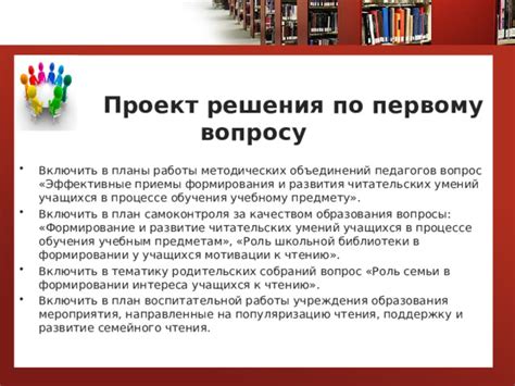 Роль самоконтроля в процессе освоения обществознания у учащихся 11 класса