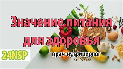 Роль своевременного выявления инфекций для здоровья
