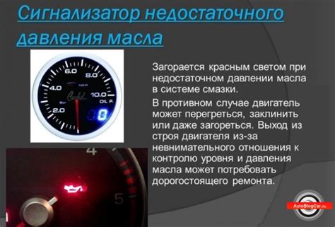 Роль сенсора давления масла в функционировании автомобильной системы