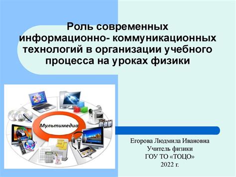 Роль сетевого модуля в современных коммуникационных устройствах