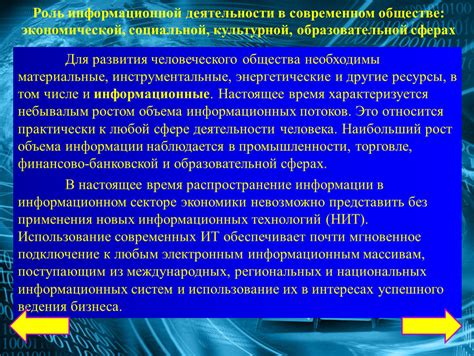 Роль символов в современном китайском обществе