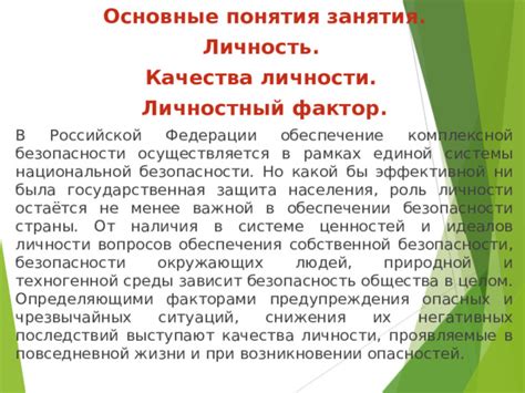 Роль системы предупреждения о нарушении целостности корпуса в обеспечении безопасности компьютера