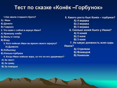 Роль слова "соглядать" в общей композиции сказки
