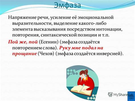 Роль слова "хоть" в контексте противопоставления