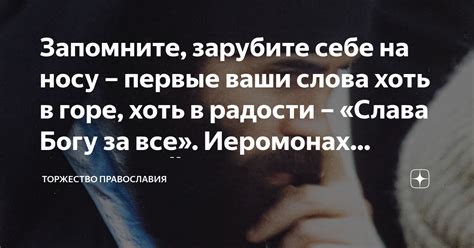 Роль слова "хоть" в усилительных конструкциях