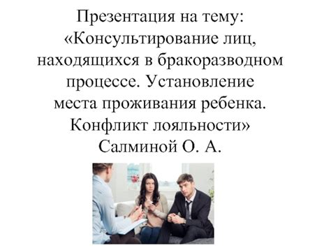 Роль социальных гостиниц в обеспечении проживания для лиц, находящихся на профилактическом учете