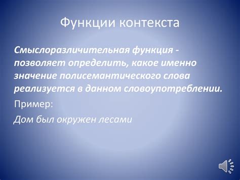 Роль социокультурного контекста в определении норм краски в глубокий пигмент