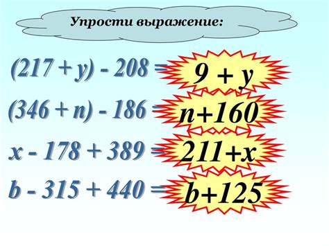 Роль сочетательного посада