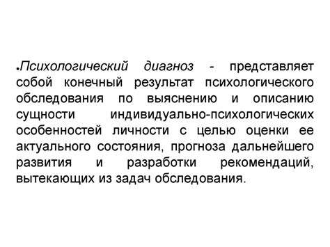 Роль союзов "есть" и "имеется" в формулировании экзистенциальных утверждений