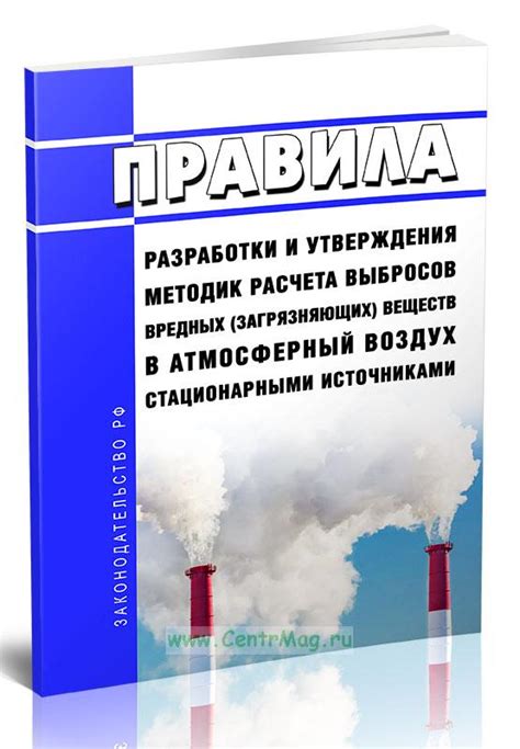 Роль специального устройства в сокращении выбросов вредных веществ