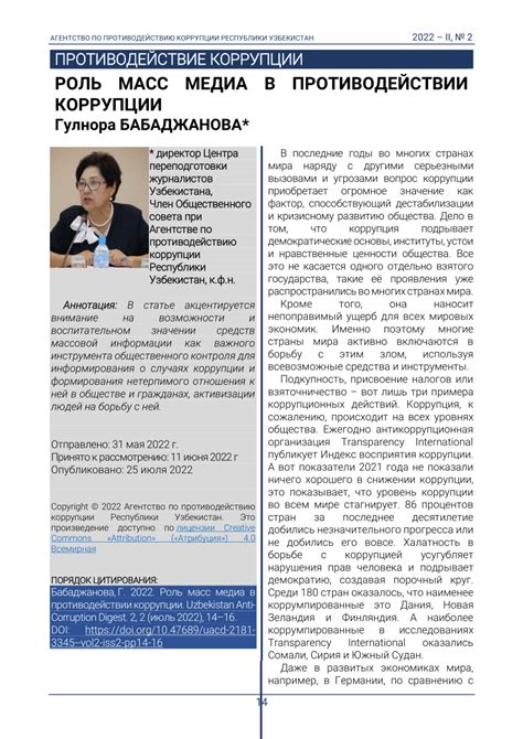 Роль специальных хранилищ в противодействии распространению пламени