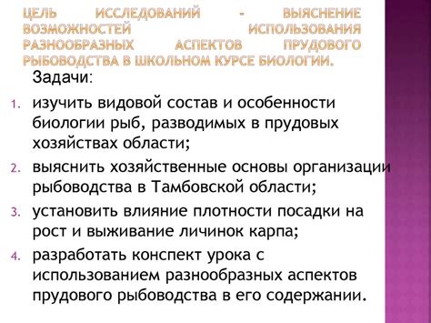 Роль сравнительного анализа в изучении разнообразных аспектов биологии