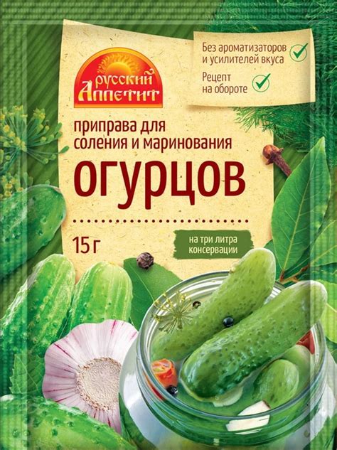 Роль стеблей укропа в процессе соления огурцов: особенности и преимущества