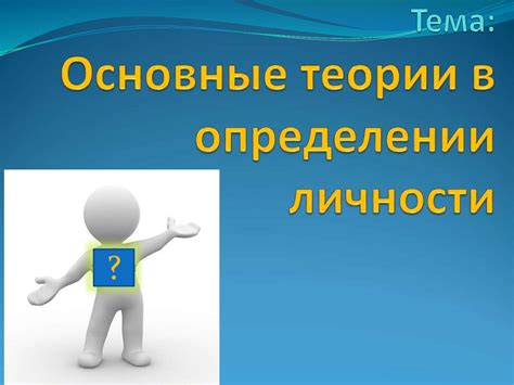 Роль столицы в определении места рождения известной личности