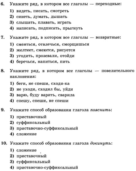 Роль субъекта и глагола в предложении