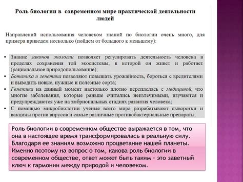 Роль судебной независимости в современной политической ситуации