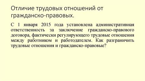 Роль судебной практики в разрешении диспутов относительно размещения кондиционеров выше окон