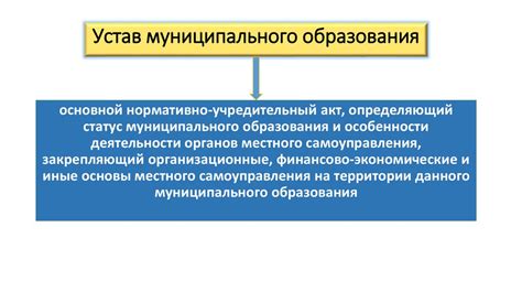 Роль судебных органов в оценке составленного документа