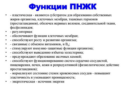 Роль сушки в изменении состава жирных кислот в орехах