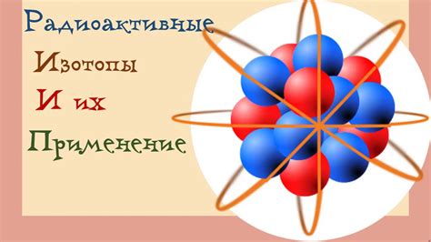 Роль сходней и их применение для охраны государства