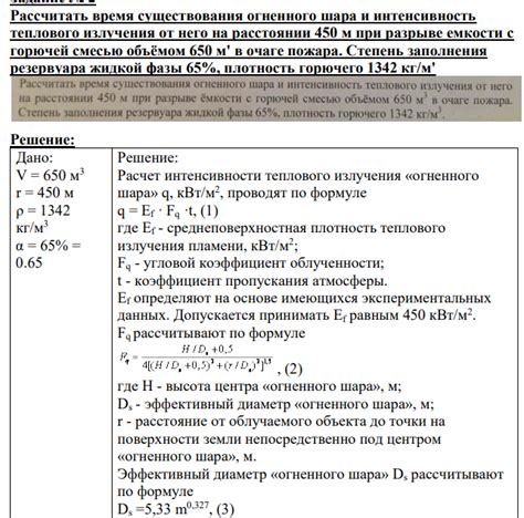 Роль теплового компресса с подогретой горючей субстанцией в терапии разнородных патологий