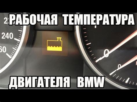 Роль термостата в поддержании оптимальной температуры работающего двигателя