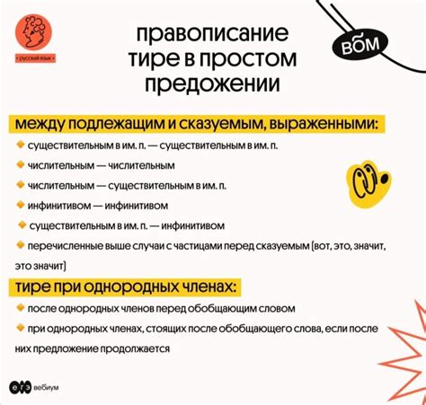 Роль тире в предложении "Нелояльный коллега - отсутствие поддержки"
