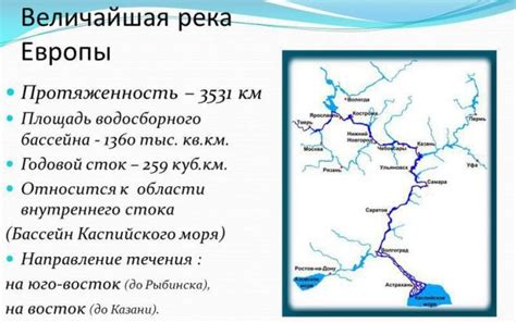 Роль уникального водного пути в развитии окрестностей