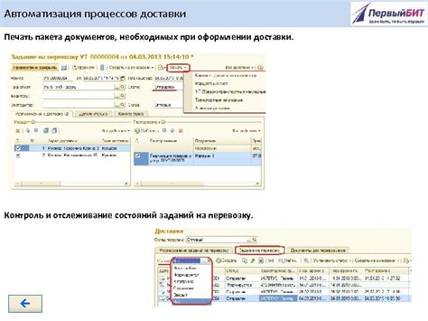 Роль уникального идентификатора при оформлении необходимых документов