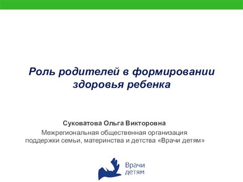 Роль уровня поддержки в формировании инвестиционной стратегии