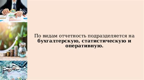 Роль установленных временных рамок в финансовых обязательствах