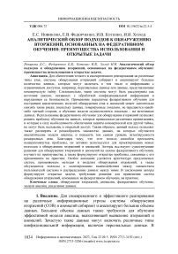 Роль устного диктанта в обучении и преимущества его использования