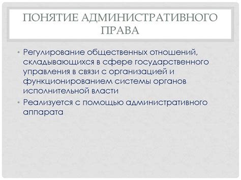 Роль участника взаимодействия в правовой системе и его значимость