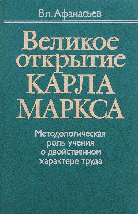 Роль учения "Кот" в развитии мастерства ковки оружия
