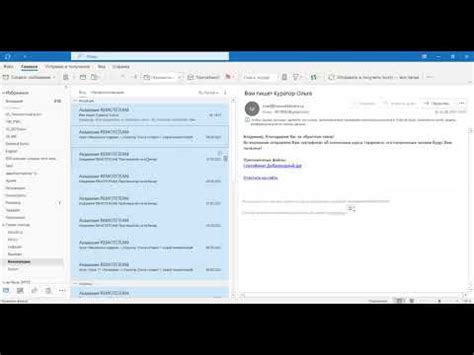 Роль файлов PST в хранении информации в почтовом клиенте Outlook