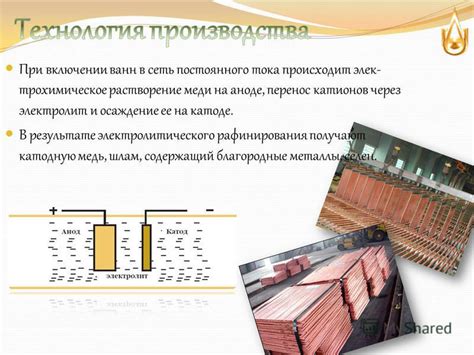 Роль физико-химических процессов в эффективности электролитического тока