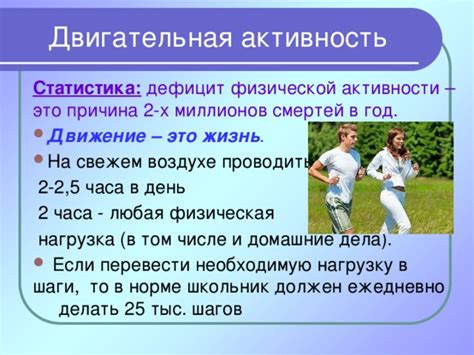 Роль физической активности в предотвращении развития миомы
