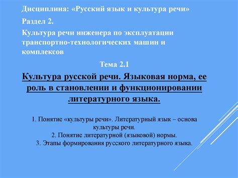 Роль хиппокампа в функционировании II компонента мозговых камер