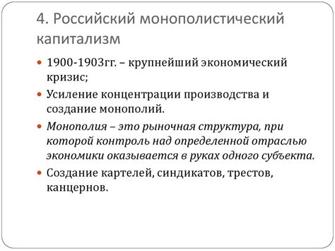 Роль шахты в экономике и влияние на социально-экономическое развитие региона