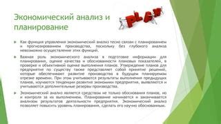 Роль экспертизы и анализа при проверке качества натурального продукта пчеловодства