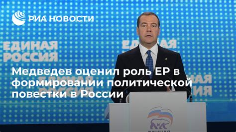 Роль экспертного анализа в формировании политической стратегии РФ в отношении столицы Украины