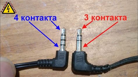 Роль электрического разъема ноутбука в процессе подключения к электросети