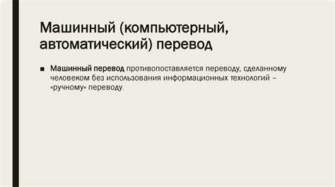 Роль электронных средств платежа в развитии онлайн-торговли