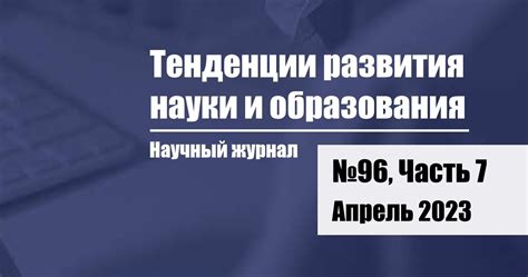 Роль энтропии в процессе выбора кодировки данных