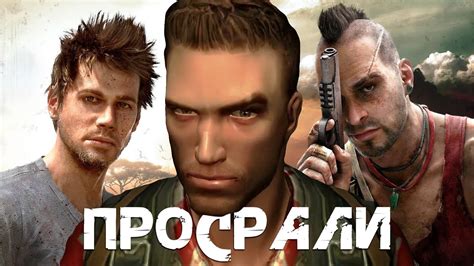 Роль Deluxe издания в серии Far Cry и привлекательность для фанатов и новичков