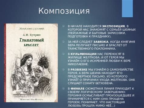 Романтика и приключения в жизни таинственного героя