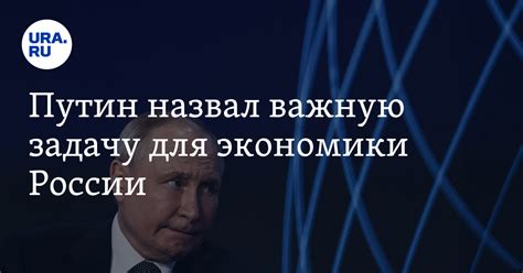 Россия возглавляет список наиболее развитых экономик планеты