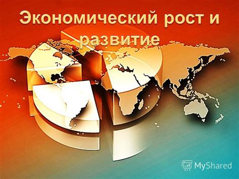 Рост Валового Внутреннего Продукта: показатель экономического благосостояния населения