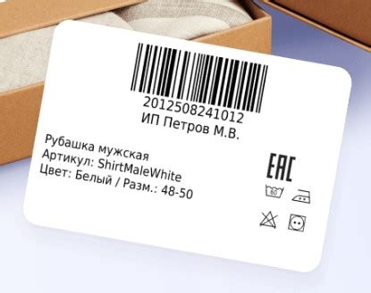 Рост востребованности продукции для Валберис: причины и перспективы