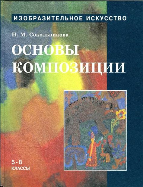 Руководства и учебники по искусству: где отыскать на английском языке